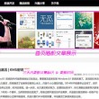香港资料大全正版资料2024年免费网站下载安装